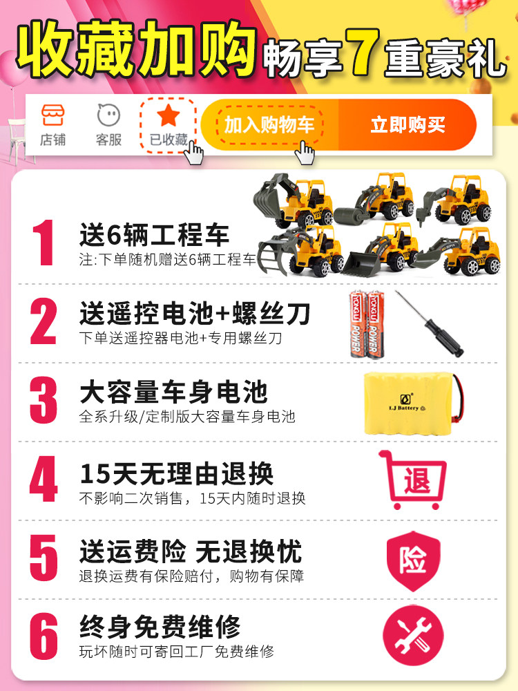 双鹰超大号电动儿童消防119玩具车 皮卡熊玩具电动/遥控车