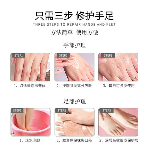 泰国vincere珍珠香蕉膏滋润手脚干燥手足粗糙修复滋润护理膏 - 图1