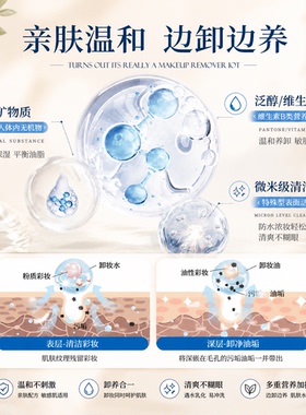 欧莱雅眼唇脸三合一卸妆液125ml