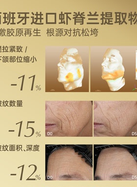 虞芙妮凝肌焕颜至臻兰花油50ml小灯泡紧致抗皱舒缓兰花油