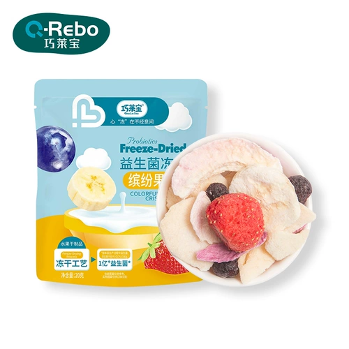 Qiaolai Treasure Probiotic замороженные фрукты хрустящие клубничные яблочные персико