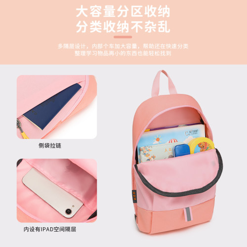 LIBENFUN丽贝坊儿童背包外出旅游户外轻便旅行双肩包男女童小书包 - 图2