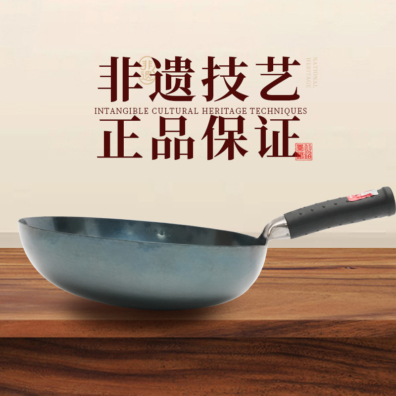 章丘铁锅官方旗舰店正品老式铁锅手锻打家用炒锅不粘炒菜二环宗师 - 图3