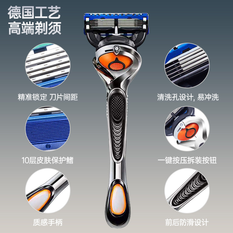 吉利剃须刀官方旗舰店官网手动刮胡刀剃胡刀德国男式五层锋刃刀头_虎窝淘