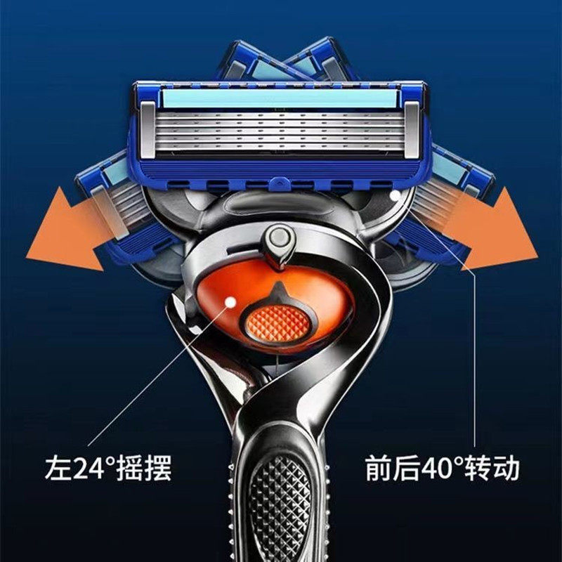 吉利剃须刀官方旗舰店官网手动刮胡刀剃胡刀德国男式五层锋刃刀头_虎窝淘