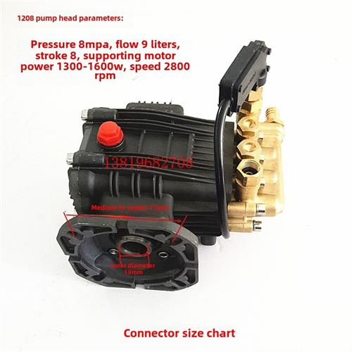 新款万能280 380升级版高压清洗机车刷洗车机配件铜泵头 - 图0