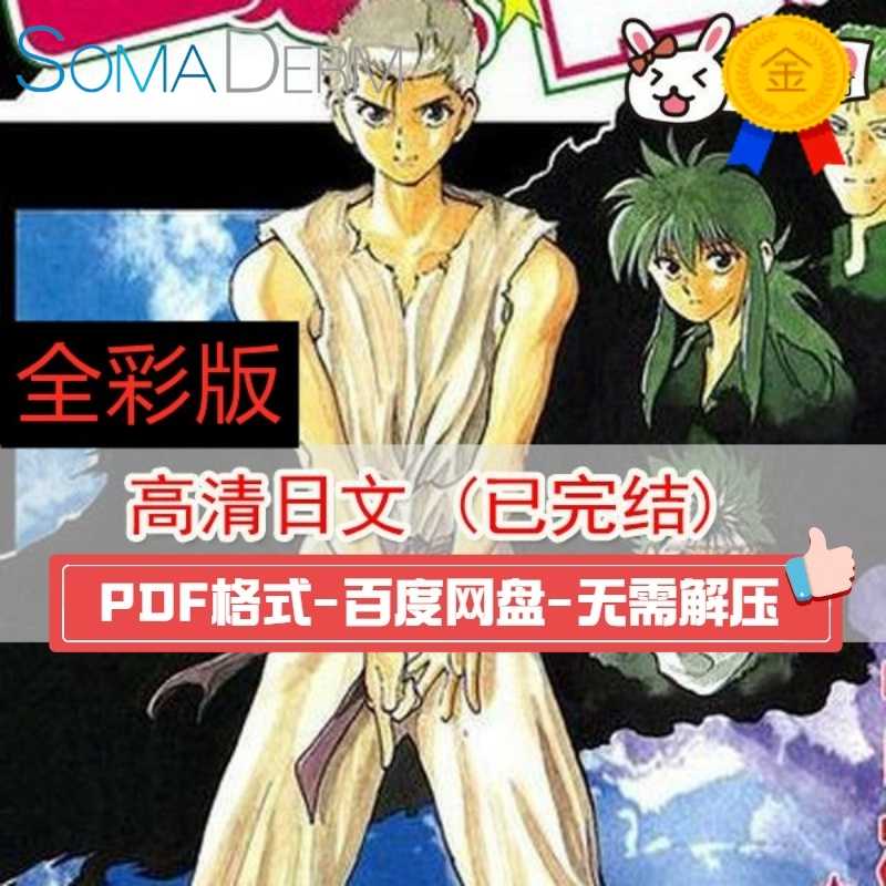 电子版书籍漫画 新人首单立减十元 21年8月 淘宝海外