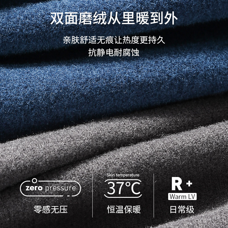 猫人男士德绒无痕发热抗菌秋裤 猫人经典内衣保暖套装