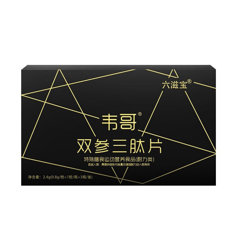 六滋宝双参三肽片补品男人男性牡蛎 兴同济大药房牡蛎/贝类提取物