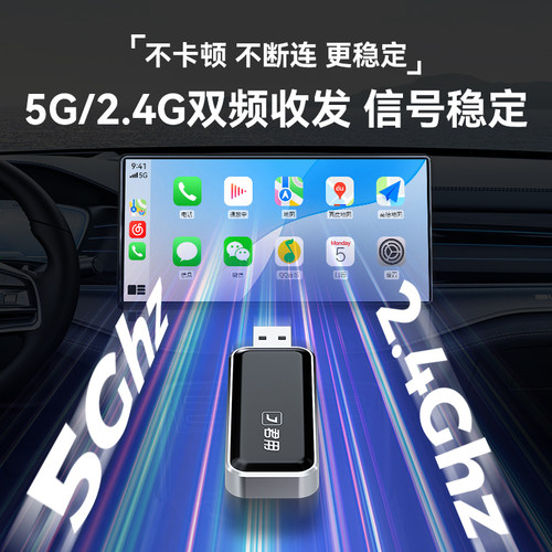 君用宝马适用华为HiCar1系3系5系X1/X3X5无线车机CarPlay互联盒子 - 图2