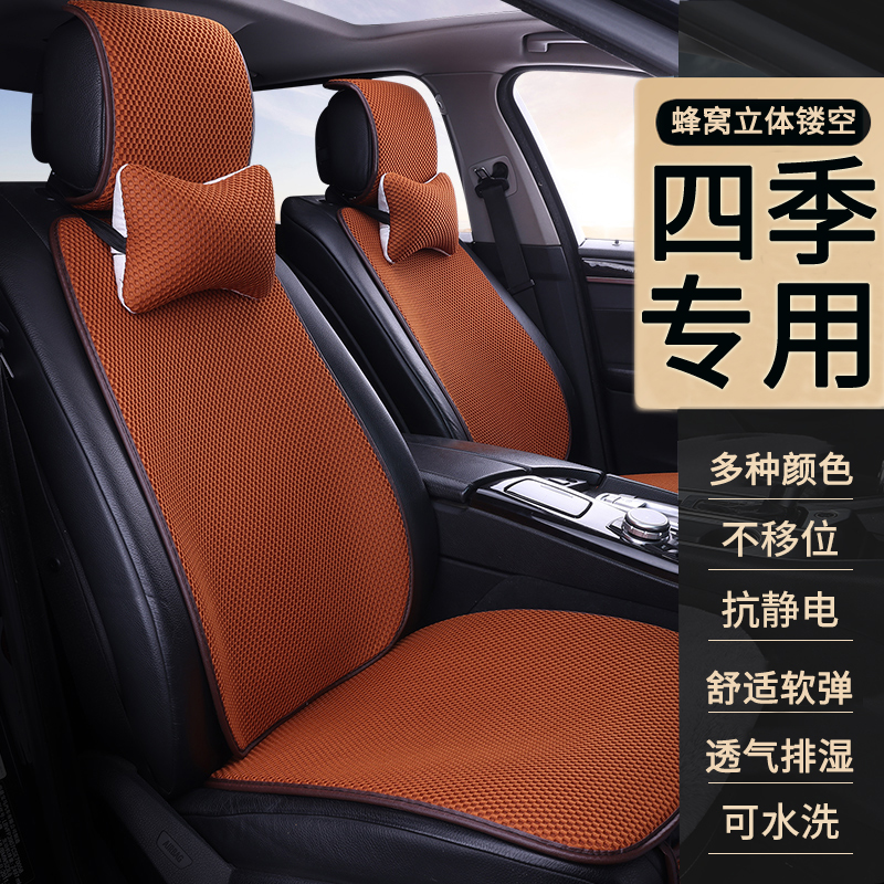 丰田卡罗拉锐放专用汽车坐垫四季通用女士车内座垫子后排座椅套
