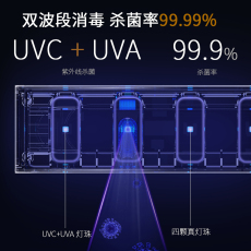 Зубная щетка дезинфицирующее средство jy/技研牙刷消毒器智能消毒紫外线杀菌风干防尘免打孔牙刷置物架