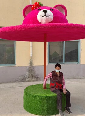 巨型绿雕草帽户外凉亭
