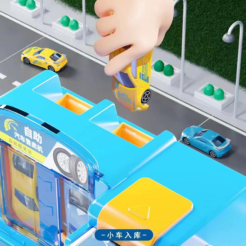 儿童汽车自动贩卖售货机玩具投币刷卡模型场景玩具套装男孩礼物 - 图1