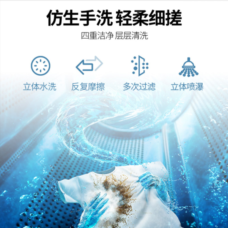 荣事达全自动大容量公斤波轮洗衣机 荣事达海涵洗衣机