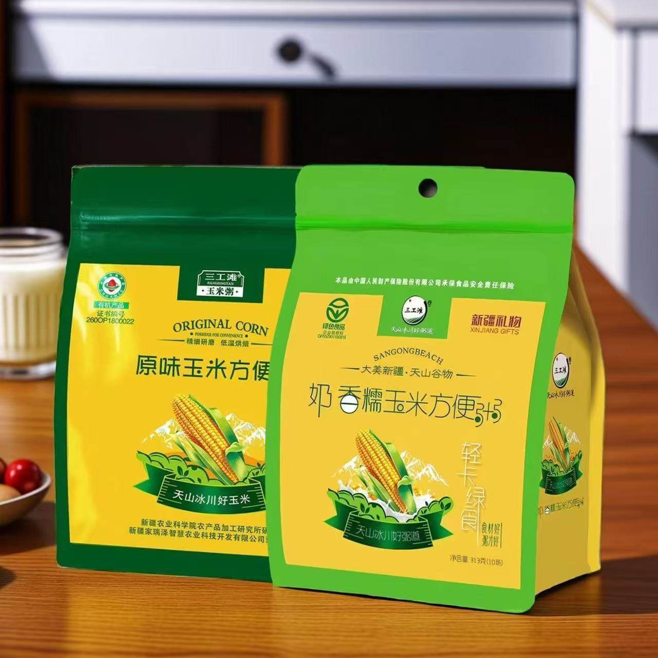 新疆三工滩有机玉米方便原味奶香添加玉米糊玉米粥速食冲泡即食,淘宝优惠券,粉丝福利购,淘宝优惠卷