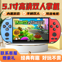 5 1 Inch Large Screen High-definition Retro Classic Nostalgia Palm Upper Street Machine Handheld Gaming Street Machine Old-fashioned Simulator Three Countries Warrior-West Acquis Charged with Charging Money coin Coin Charging consoles