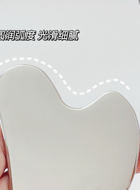 脸部按摩刮板不锈钢美容刮痧板脸部提拉紧致美容工具全身通用工具
