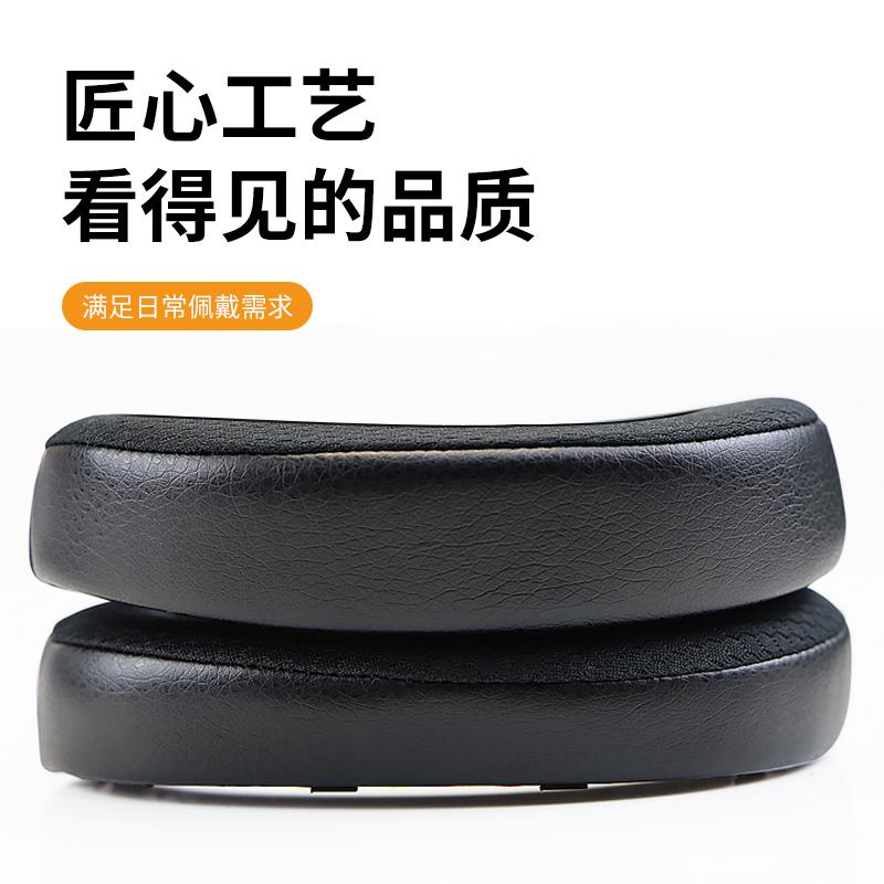 适用HIFIMAN海菲曼EDITION X XS  ANANDA BT耳套HE1000 SE ARYA耳机保护套头戴式耳机耳罩套耳棉耳垫配件