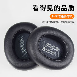 适用JBL LIVE650BTNC头戴式耳机耳罩套660BTNC网吧电脑耳机保护套无线蓝牙耳机海绵皮套更换配件