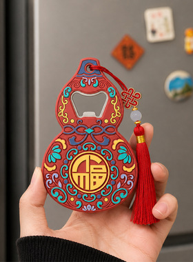 磁吸开瓶器家用开啤酒神器软胶pvc瓶起子 创意磁吸冰箱贴装饰批发
