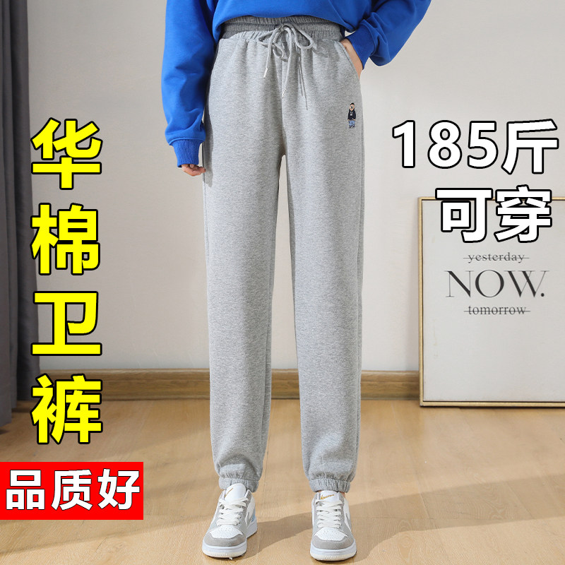 加绒运动裤女秋冬季加厚高腰大码黑色裤子胖mm显瘦春秋束脚卫裤,淘宝优惠券,粉丝福利购,淘宝优惠卷