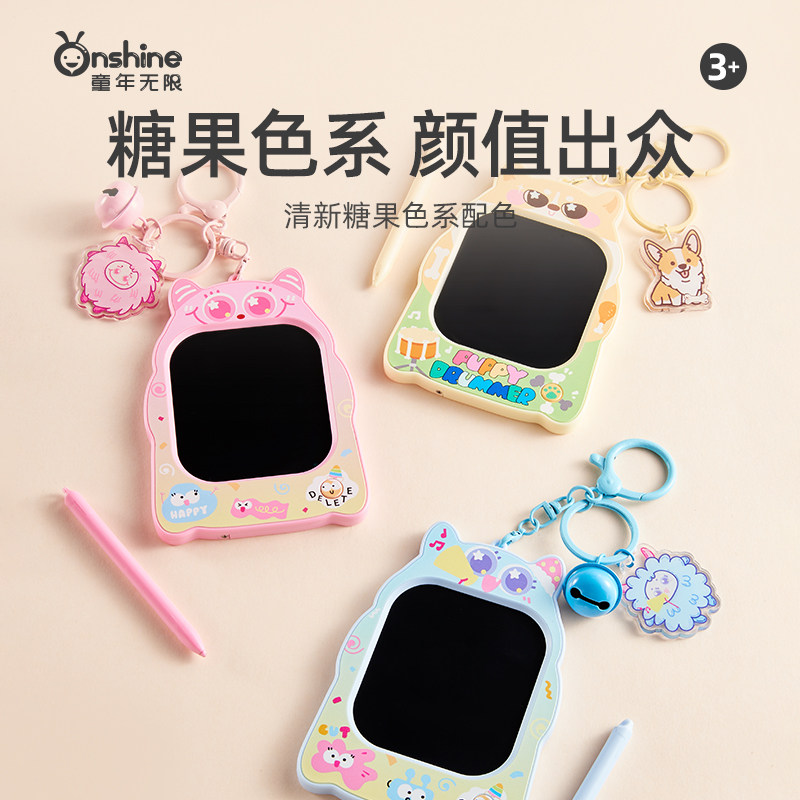 液晶手写板画板便携小尺寸儿童护眼电子屏手绘挂件涂鸦幼儿园玩具 件儿童实拍商品图