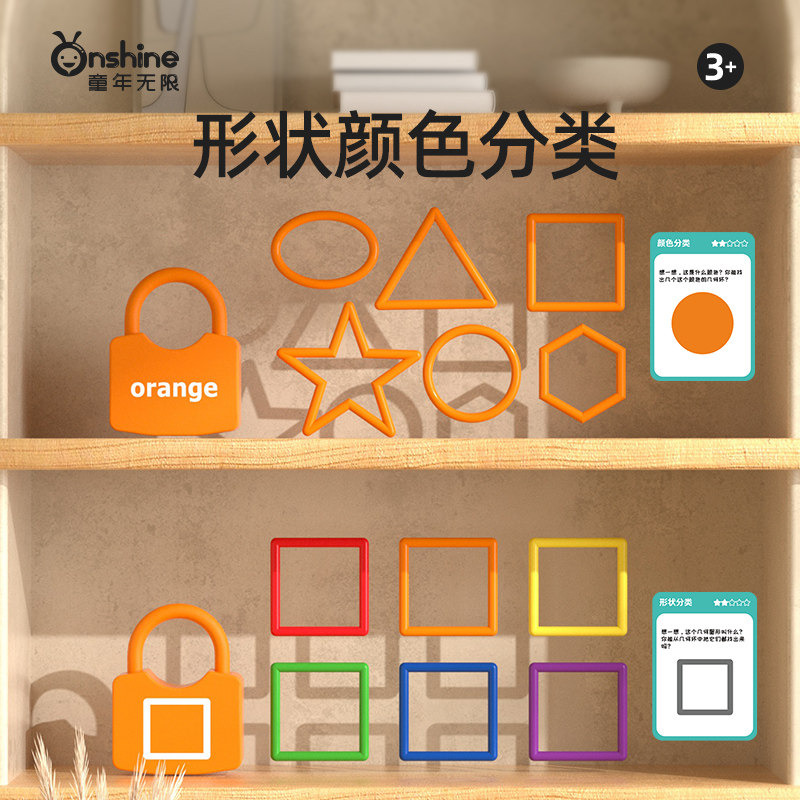 儿童开锁益智玩具宝宝字母数字钥匙配对幼儿园启蒙早教蒙氏教具