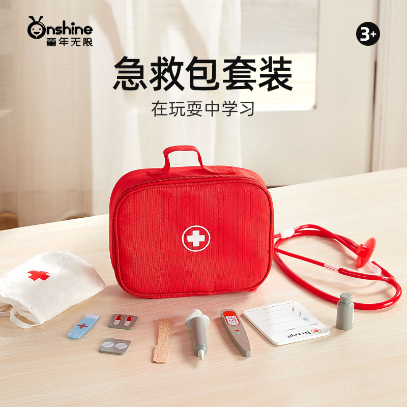 医生玩具套装女孩子过家家2024新款全套3岁到5岁男孩儿童生日礼物