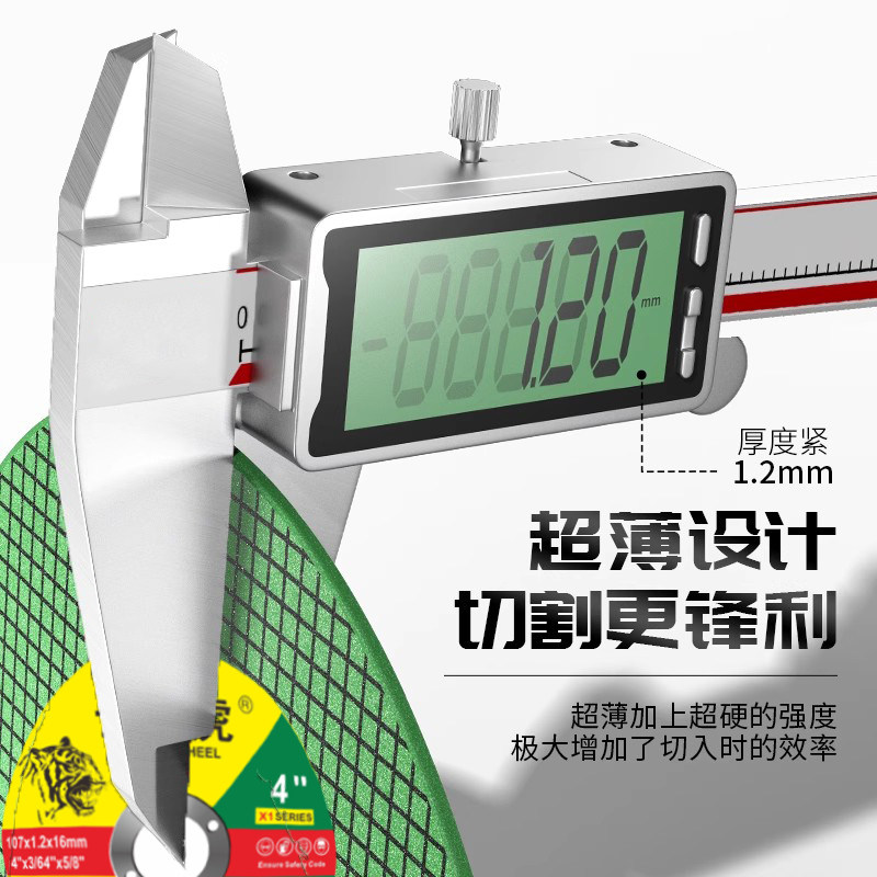 切割片角磨机100手砂轮磨光片金属不锈钢专用锯片超薄沙轮小切片,淘宝优惠券,粉丝福利购,淘宝优惠卷