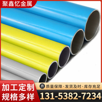Compressed air pipe blue aluminum alloy pipe aluminum alloy elbow aluminum alloy three-way air compressor special pipe