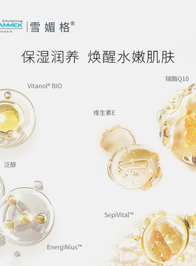 雪媚格小黄人保湿深润补水安瓶