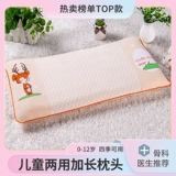 Летняя детская универсальная подушка для раннего возраста, 3 мес., 6 лет