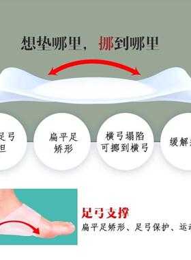 硅胶足弓垫脚弓矫正器拖鞋脚垫男女平底足塌陷支撑鞋垫扁平足训练