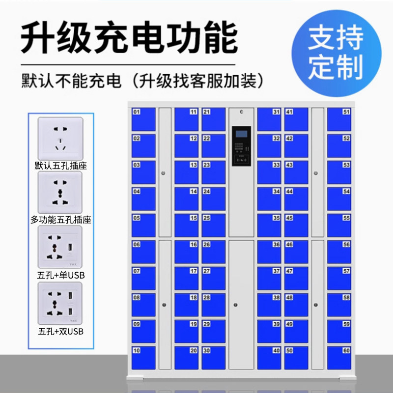 智能人脸识别手机存放柜屏蔽保密班排会议集中管理小型平板充电柜,淘宝优惠券,粉丝福利购,淘宝优惠卷
