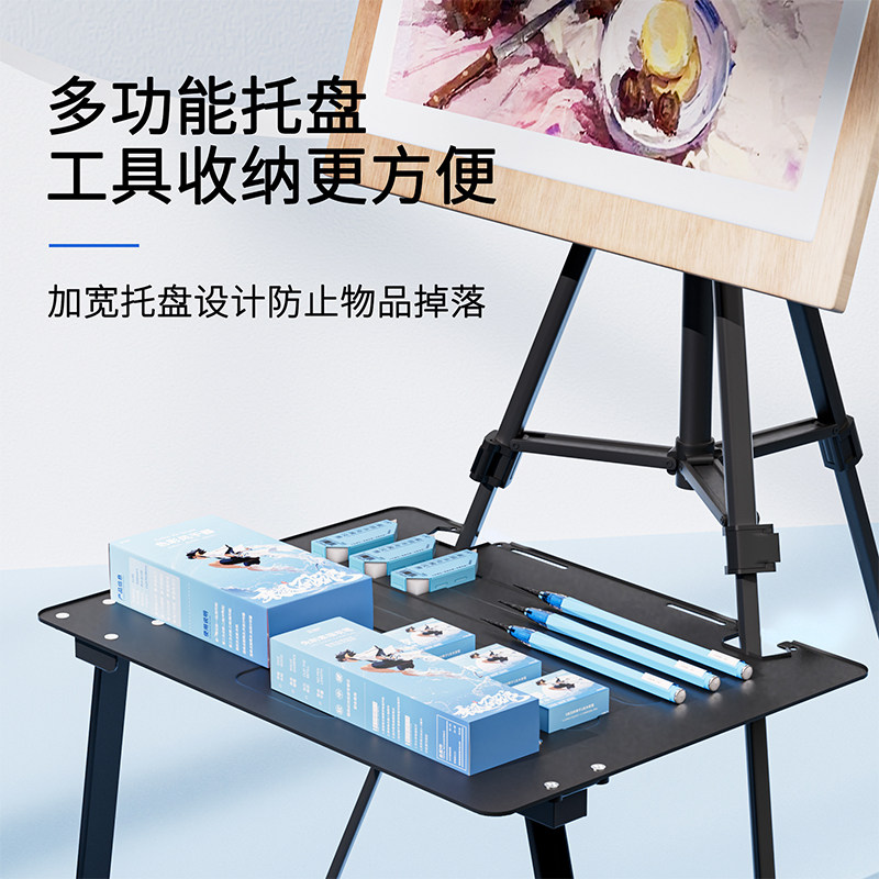 正极金属写生托盘升级款考试专用双脚颜料伸缩支撑架便携式绘画架,淘宝优惠券,粉丝福利购,淘宝优惠卷