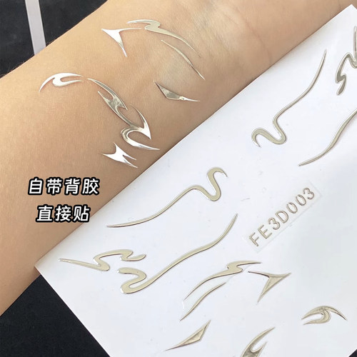 银色线条贴纸未来科技感赛博朋克风机器人配饰舞台演出脸上贴 - 图0
