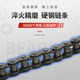 Motorcycle chain 420-108/428-108/116H/530-96/630-88 section drive chain universal accessories