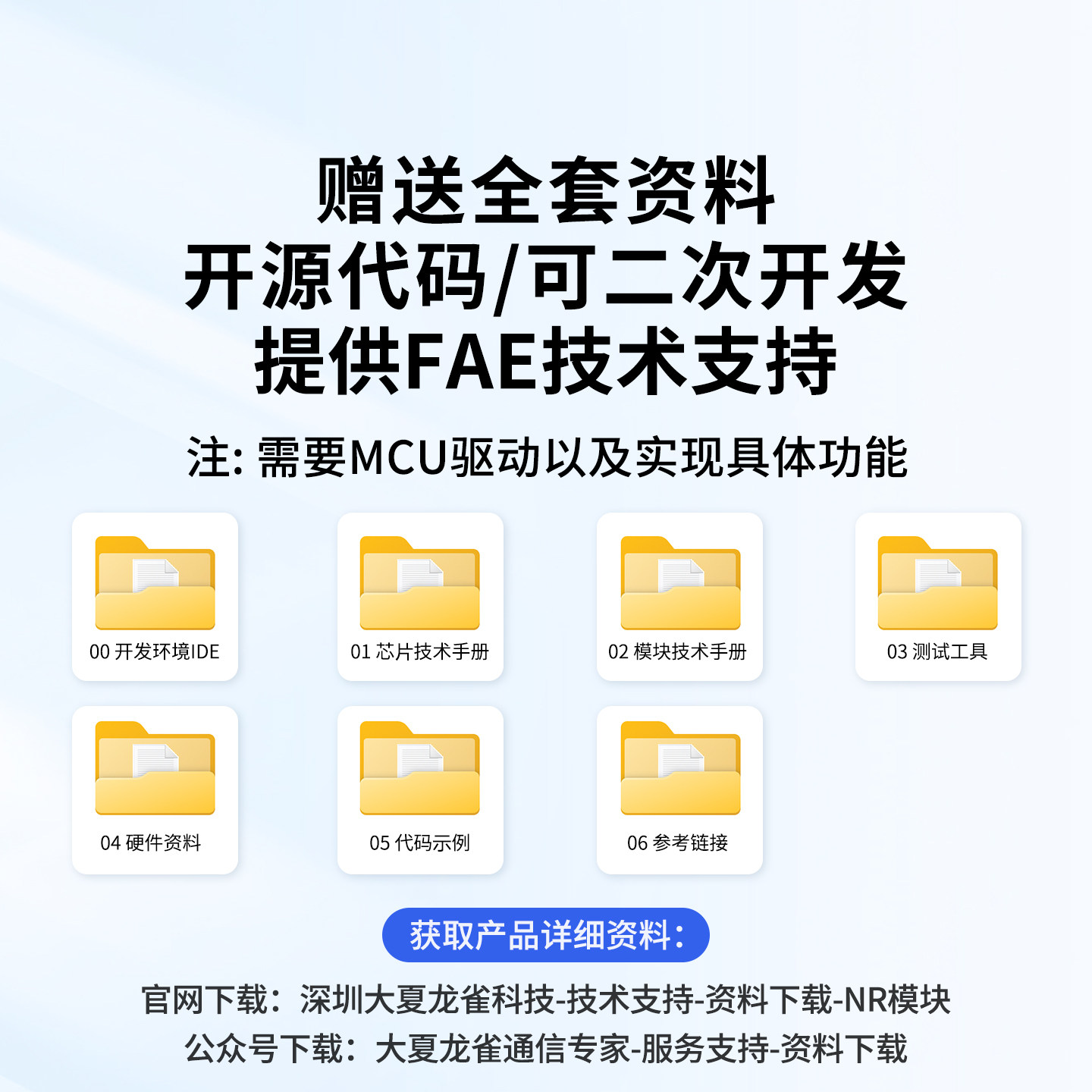 大夏龙雀2.4G无线模块接收发射频Si24R1兼容nRF24L01全双工SPI - 图2