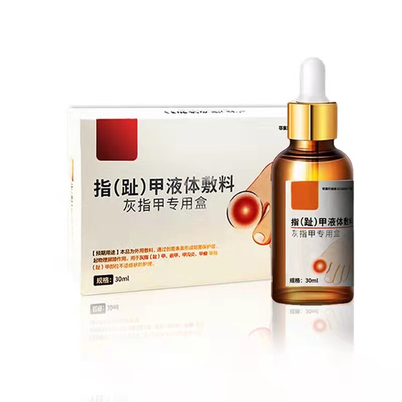 指甲长肉里红肿疼痛肉芽嵌甲膏药贴 畅瑞康保健理疗