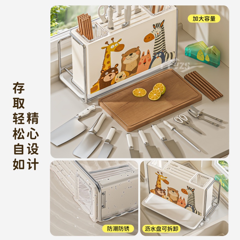 多巴胺刀架置物架2025新款厨房菜刀筷子筒菜板架一体刀具收纳盒 - 图1