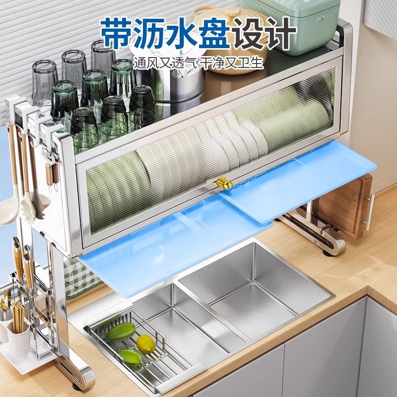 304不锈钢厨房水槽置物架碗柜多功能沥水碗盘碟收纳架子放洗碗池,淘宝优惠券,粉丝福利购,淘宝优惠卷