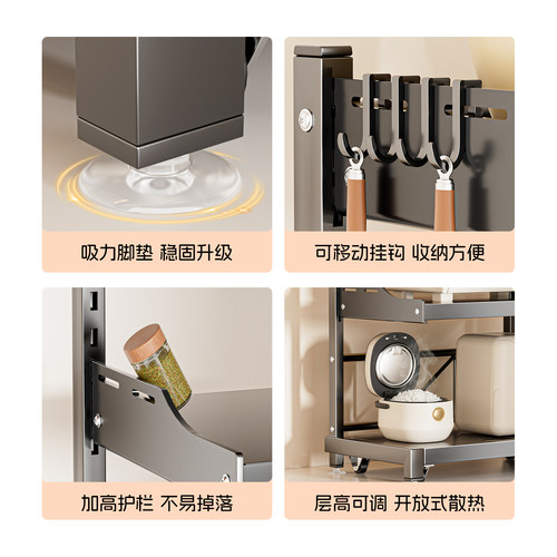 可调节高度台面厨房置物架调味调料刀架多功能收纳架厨具微波炉架 - 图3