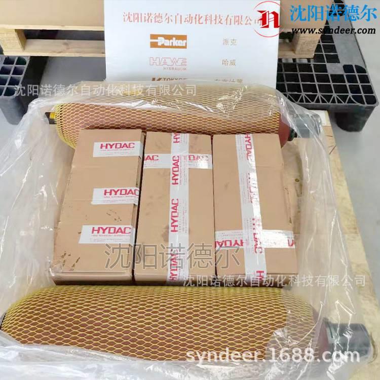 hydacS330-20A/1-1B2A9贺德克HY330A囊式蓄能皮器-图2