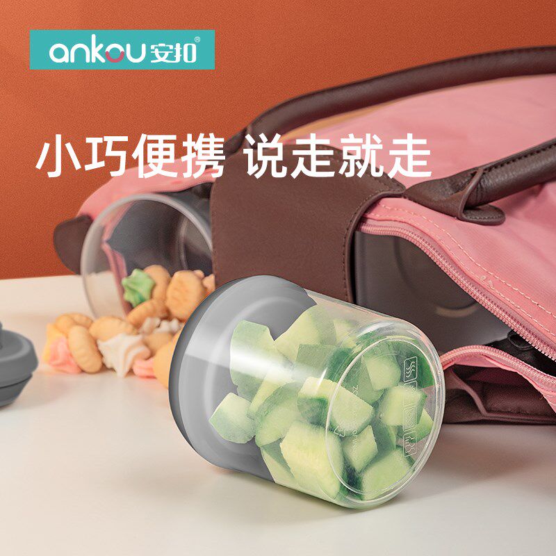  胡小椒密封罐