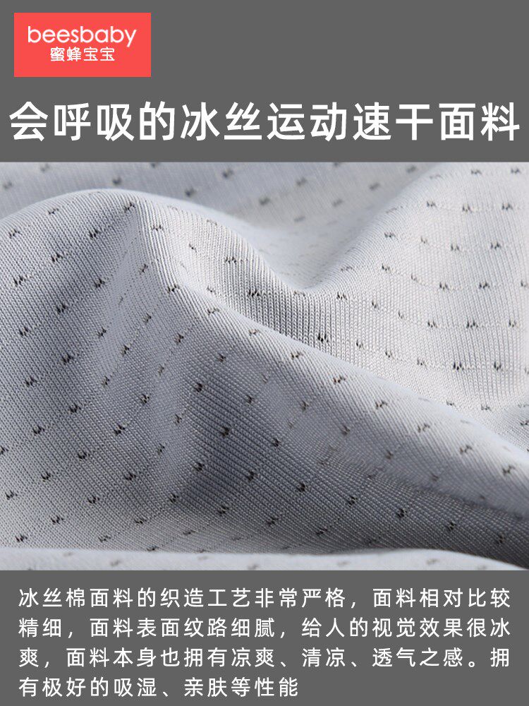  胡小椒背带/背袋
