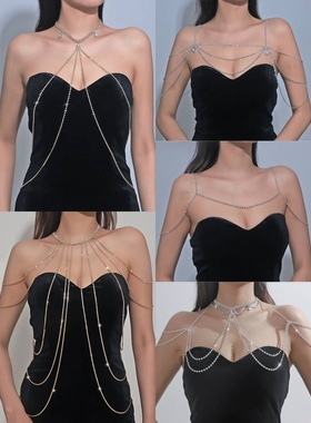 肩链配饰吊带流苏新娘婚纱礼服肩饰项链肩膀肩颈链身体链胸链配饰