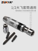 Dyuk Shock Screwdriver Cross ultra-hard Industrial Class multifunction knockout crash Screwdriver Screw Driver Screw Driver