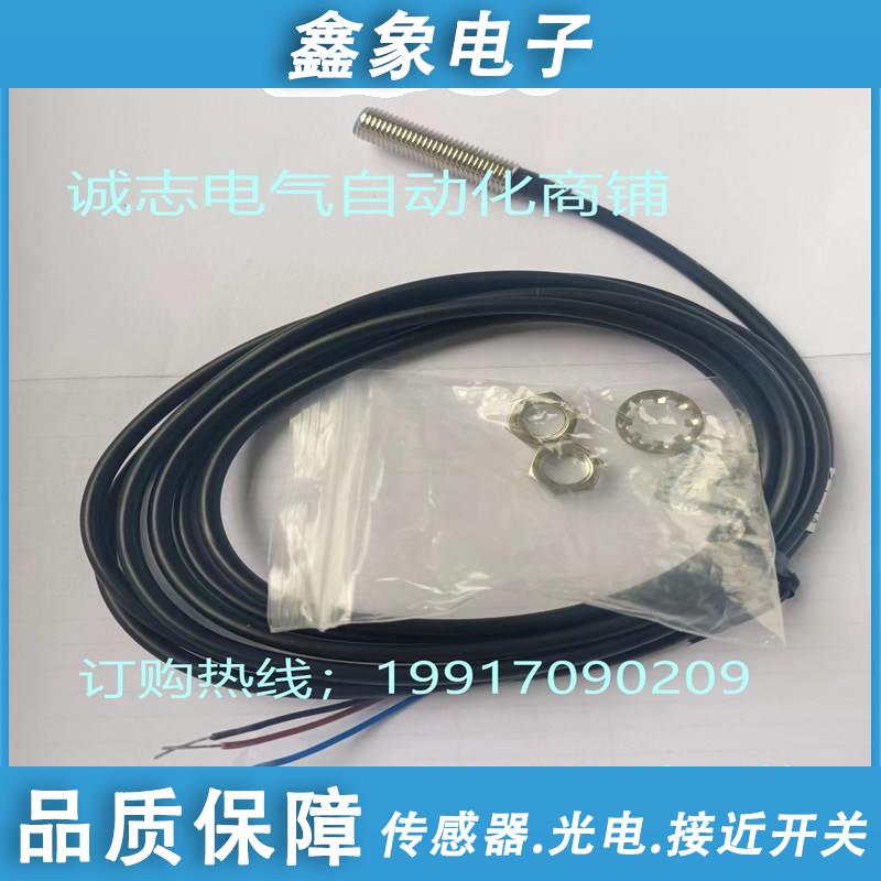 全新 现货接近开关传感器CLJ-A18BMM-5ANA CLJ-YXNA18B5-AN品B质 - 图2