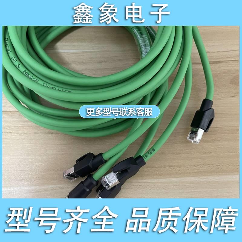 以太网连接AIE4-S4P-M12/RJ45-S-GCOR-10M-GN-2-X-D-1号10编30线1 - 图0